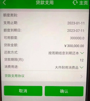 邮政邮享贷逾期还款对信用卡的影响及解决方案：如何规避信用风险