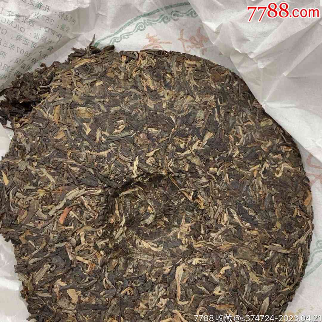 布朗山普洱茶生茶饼100g