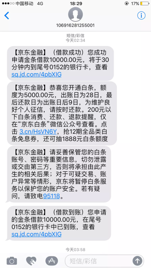 如何网贷一万一年还清最划算？利息如何计算？