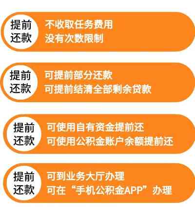 放心借对公还款：如何让他人代为还款？操作步骤与注意事项全解析