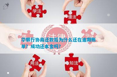 放心借对公还款可以让别人还吗是真的吗：安全与否解析