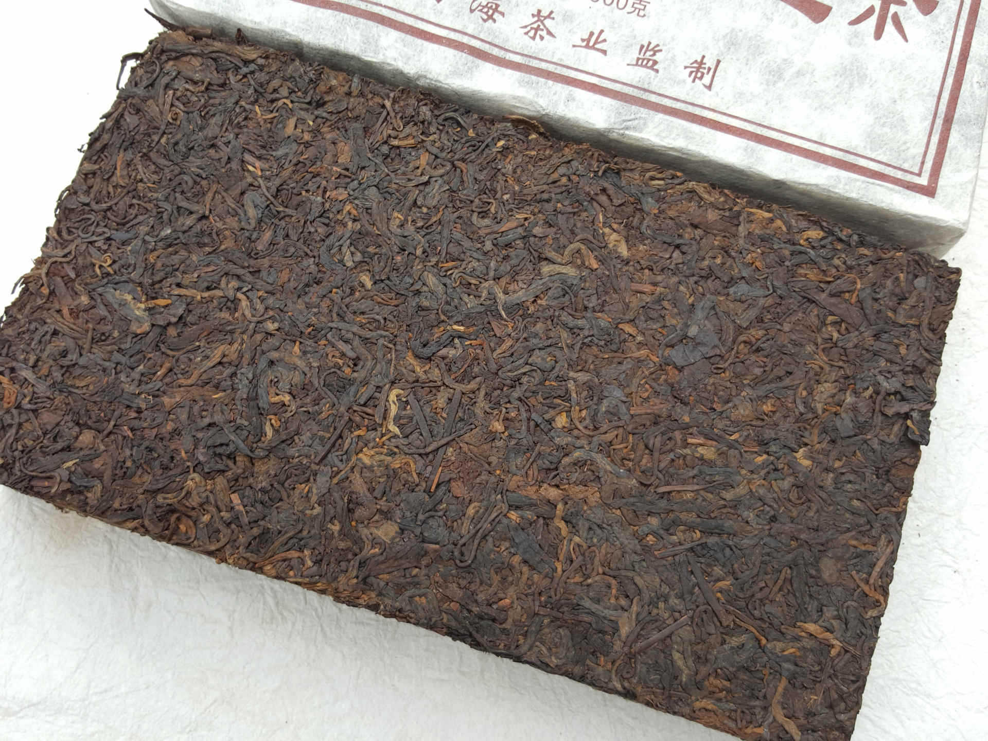 勐海县特产 兴海茶厂 普洱茶砖 云南大叶种 古树茶 收藏级茶叶