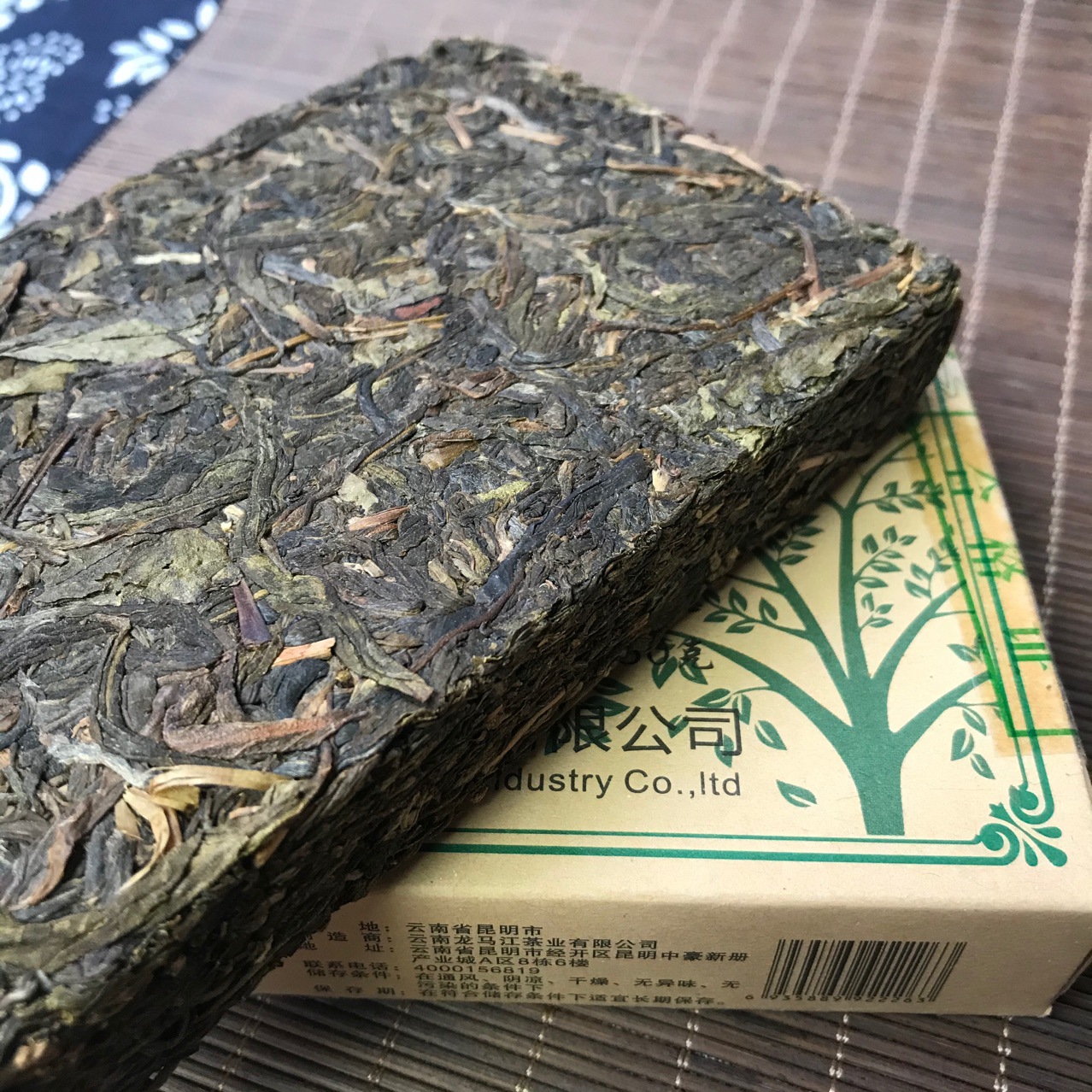 勐海县特产 兴海茶厂 普洱茶砖 云南大叶种 古树茶 收藏级茶叶