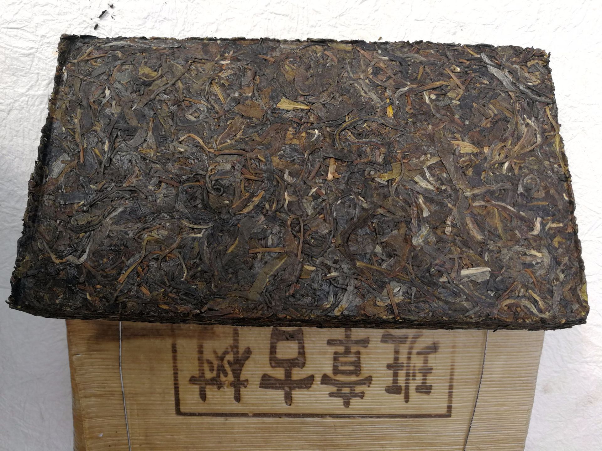 勐海县特产 兴海茶厂 普洱茶砖 云南大叶种 古树茶 收藏级茶叶