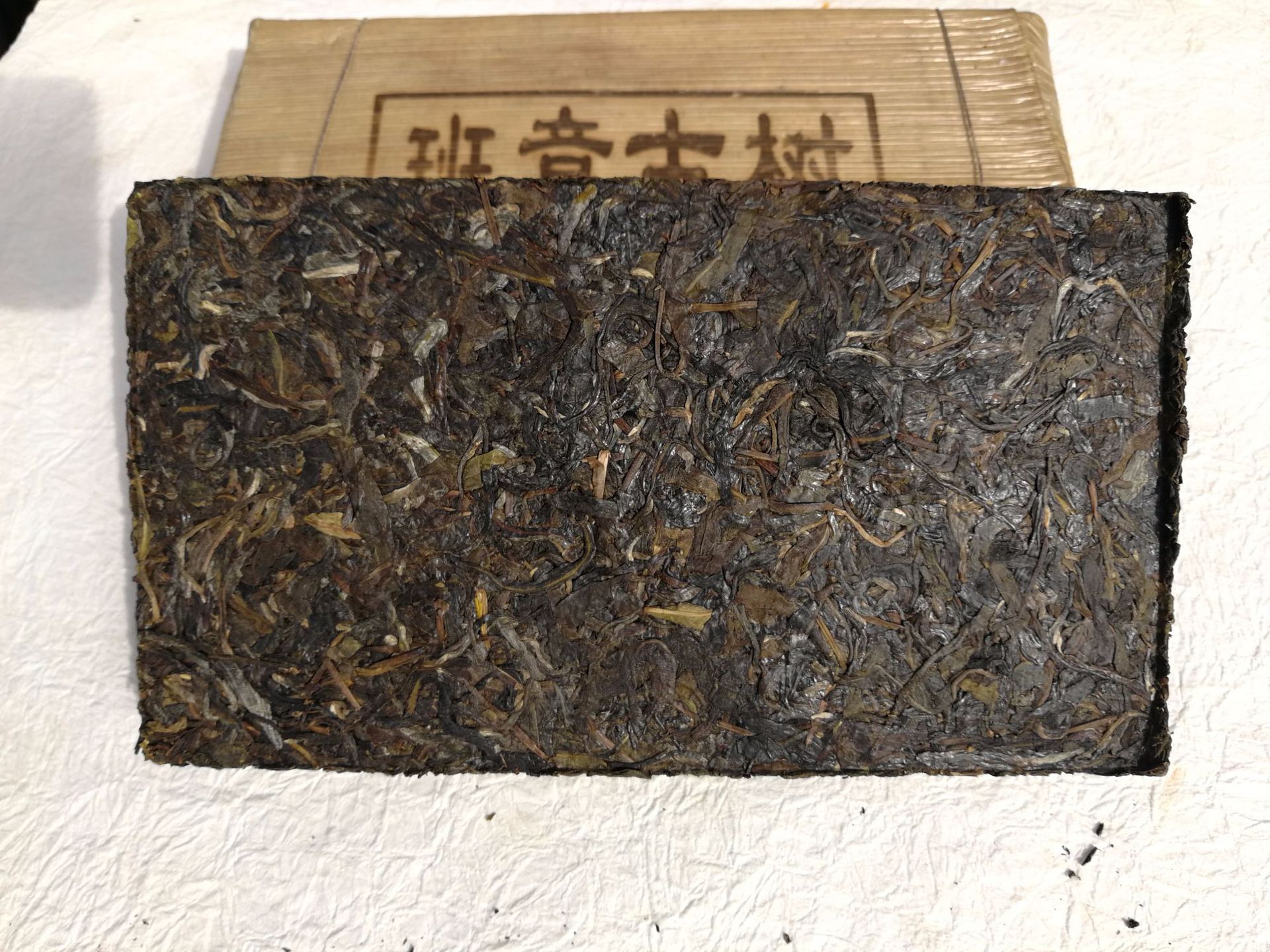 勐海县特产 兴海茶厂 普洱茶砖 云南大叶种 古树茶 收藏级茶叶