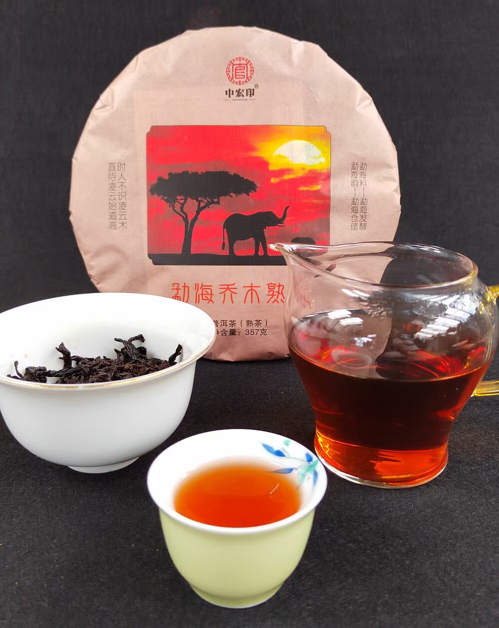 勐海木普洱茶熟茶兴海精品