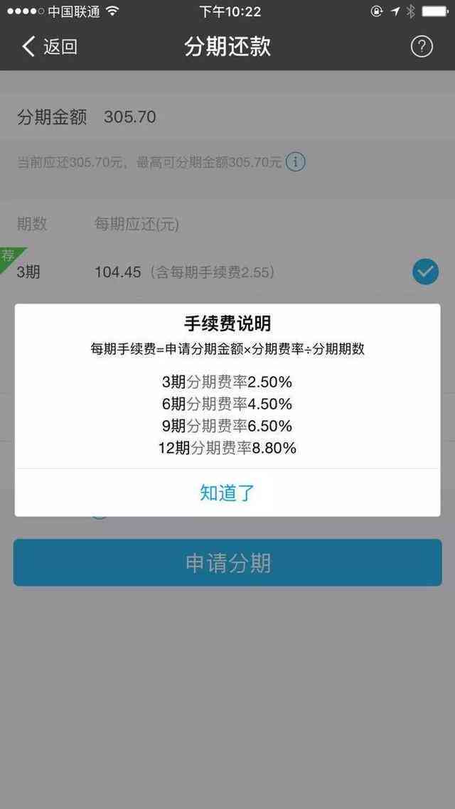 一个月内，通过借呗借款的次数限制与相关政策