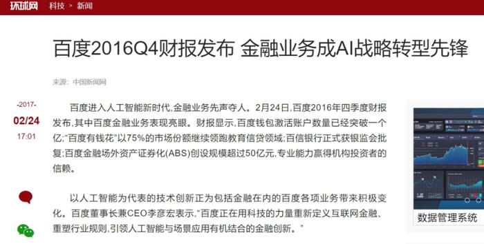 如何保护个人隐私，确保在度小满还款过程中不被他人知晓？分享实用技巧！