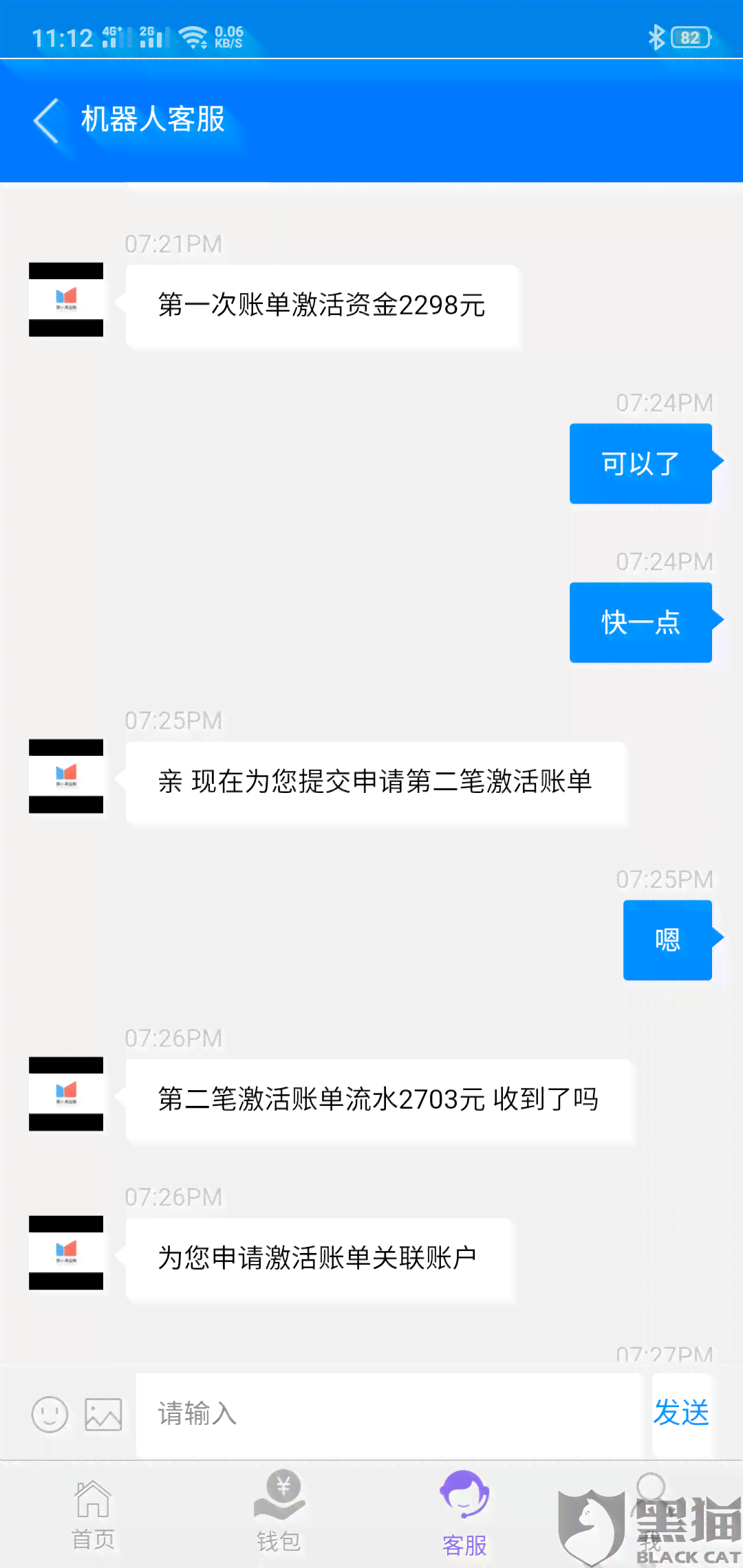 度小满还款提醒：提前发送时间，真实性确认及关闭方法