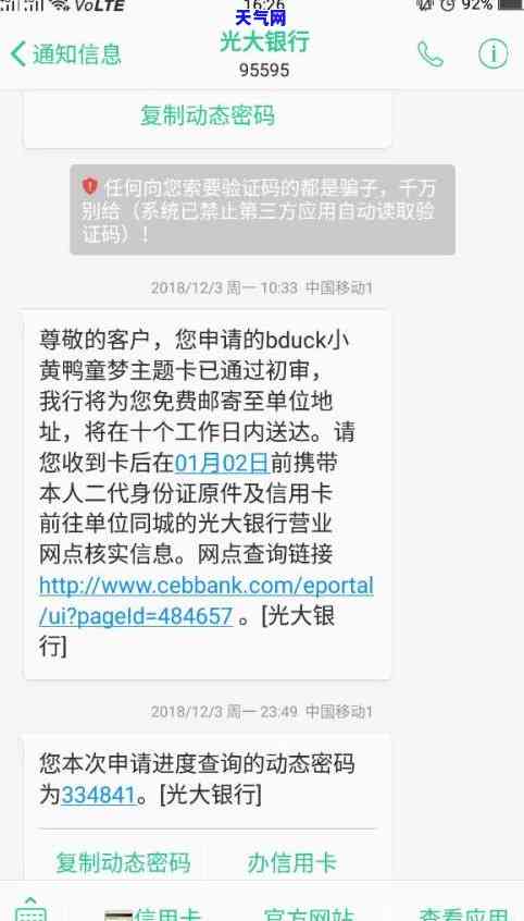 光大逾期3年可以分期吗？如何处理？-光大逾期3年可以分期吗?如何处理