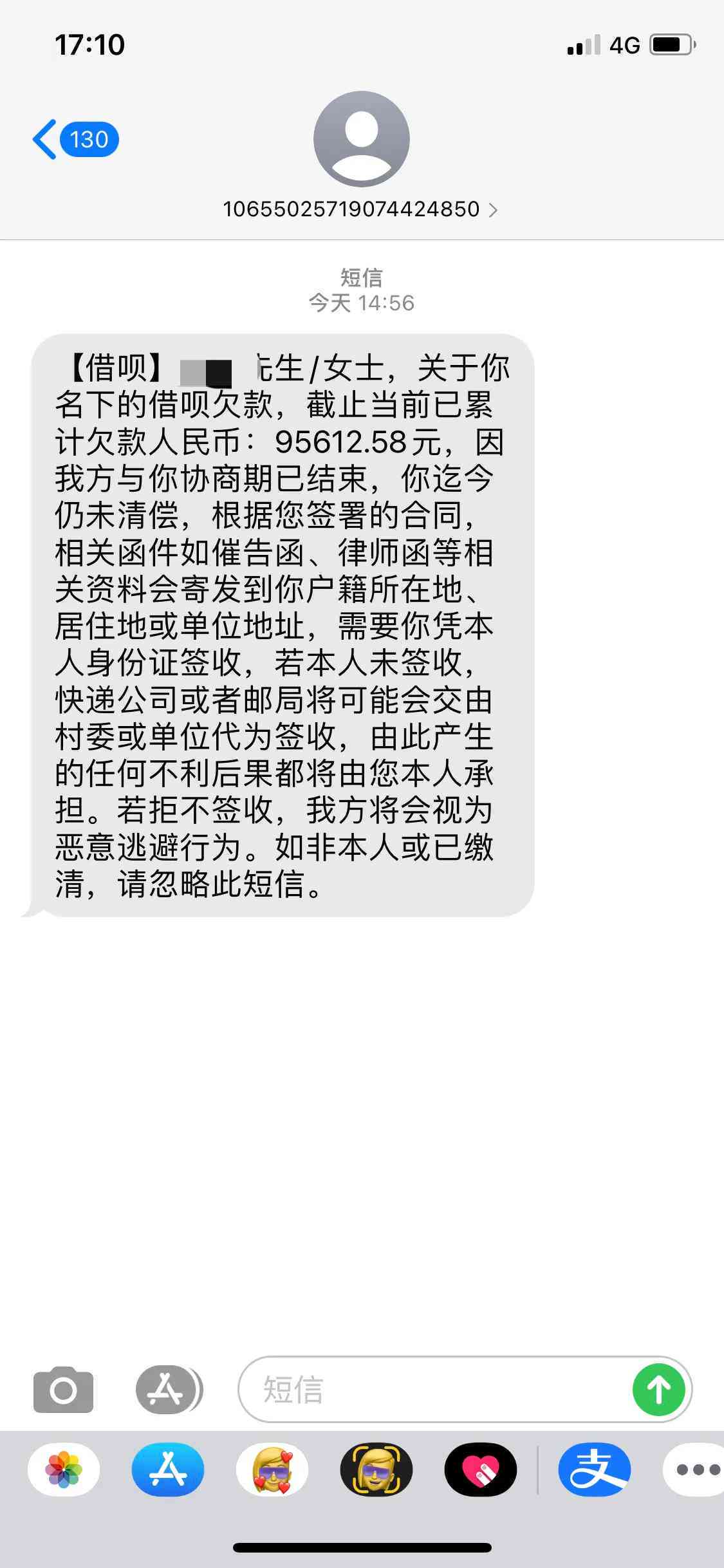 逾期三年的借呗如何重新办理？需要哪些步骤和条件？