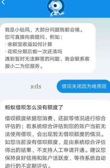 逾期三年的借呗如何重新办理？需要哪些步骤和条件？