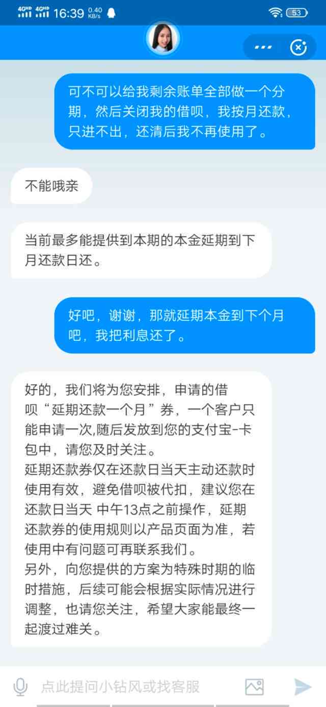 借呗还款后何时可以再次借款？还款后多久可以再次使用借呗？