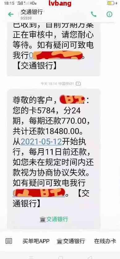 邮政信用卡逾期还款利息怎么算？邮政信用卡逾期利息算法及宽限期是多久？