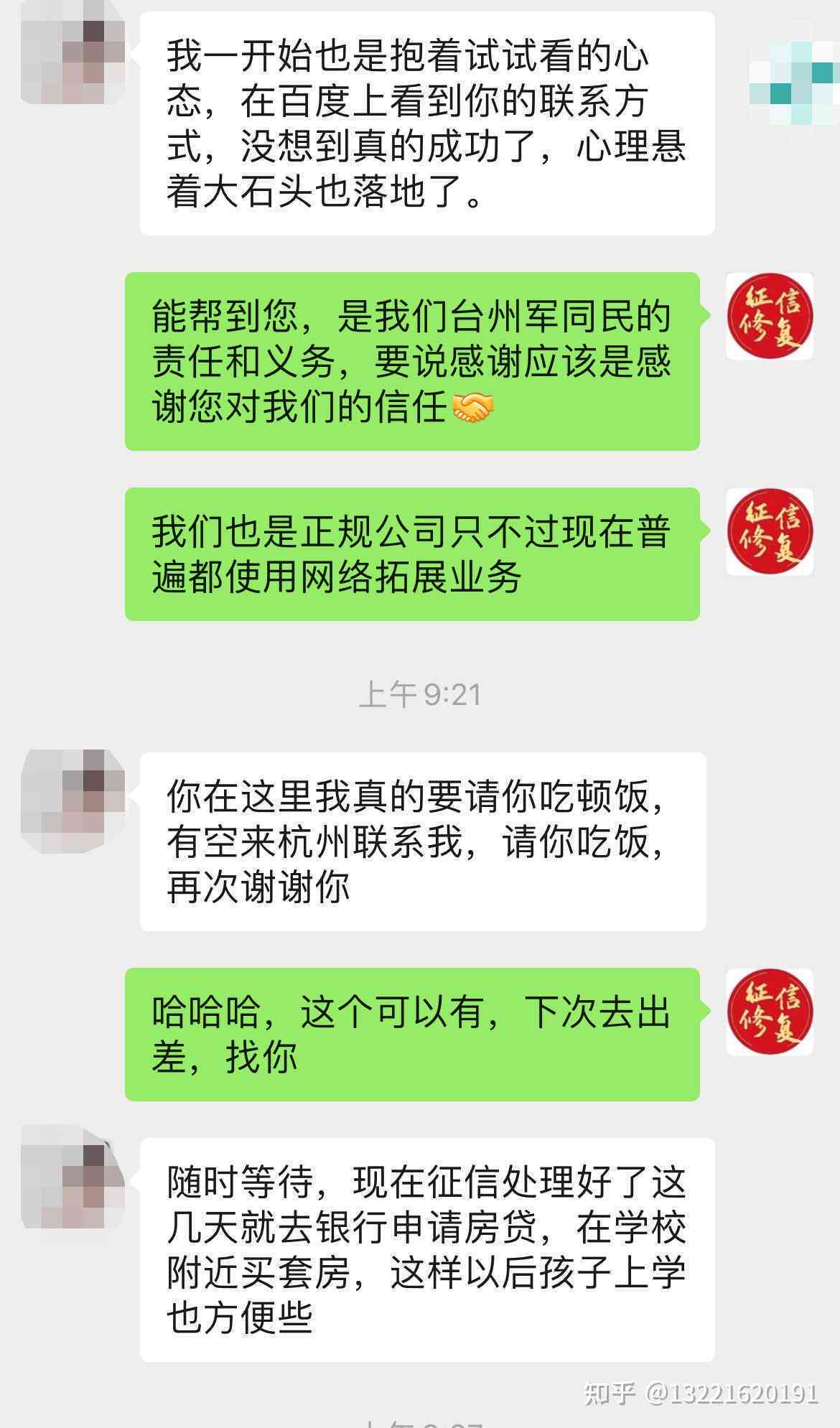 邮政信用卡逾期还款会上吗？怎么办？如何推几天还款？