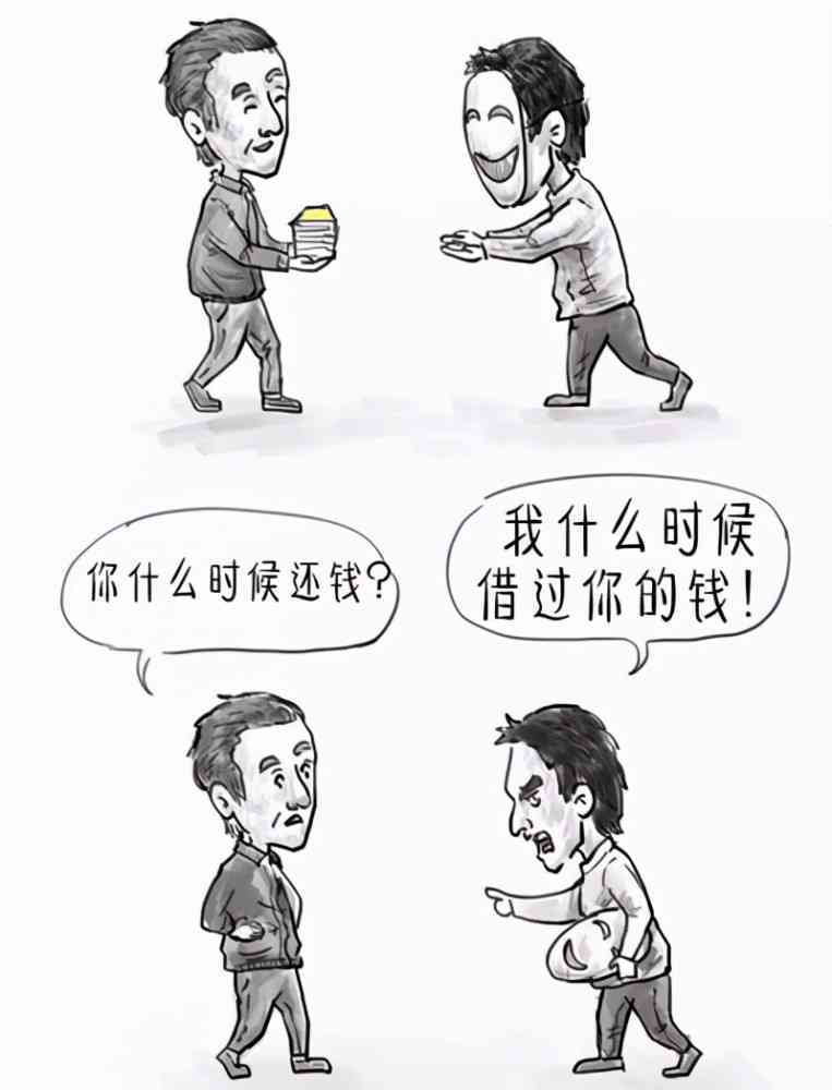 我没借过怕怕贷怎么要我还钱呢