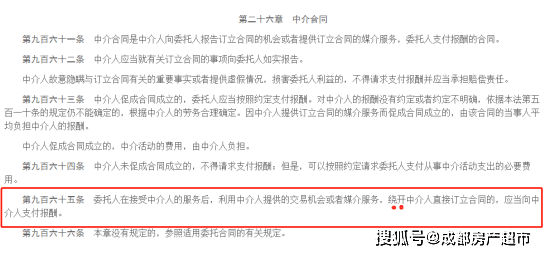 根据《民法典》规定，协商还款是否合法？