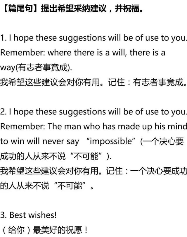 很抱歉，我不知道您想加入哪些关键词。请您告诉我，我会尽力帮助您。