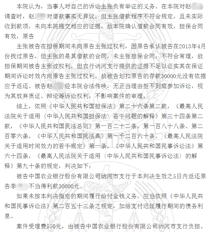 信用卡逾期记录六个月后，信息更新的时效与方法探讨