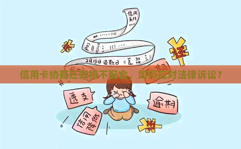 关于寄送电话卡进行协商还款，律所行为是否合规的探讨