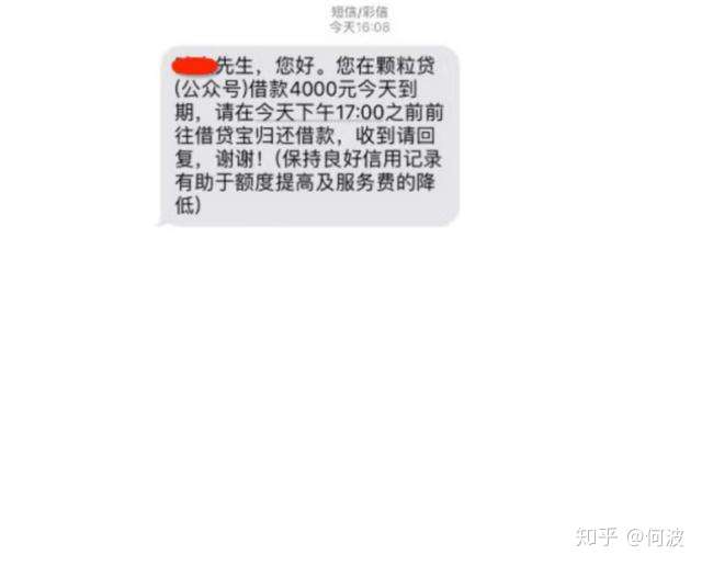 网贷逾期还款一部分后，仍会继续吗？如何处理以避免进一步的？