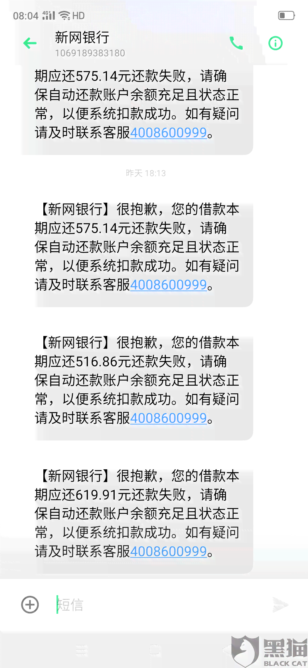 逾期200天：的关键节点？了解相关法规与处理策略