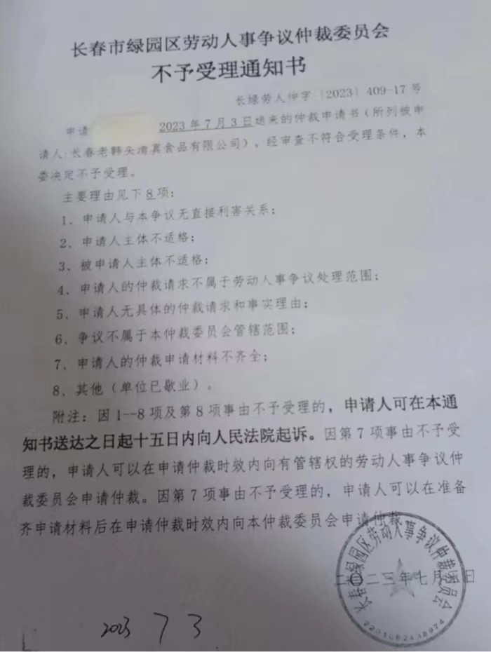 欠抖音平台钱还不上怎么办-欠抖音平台钱还不上怎么办会被起诉吗