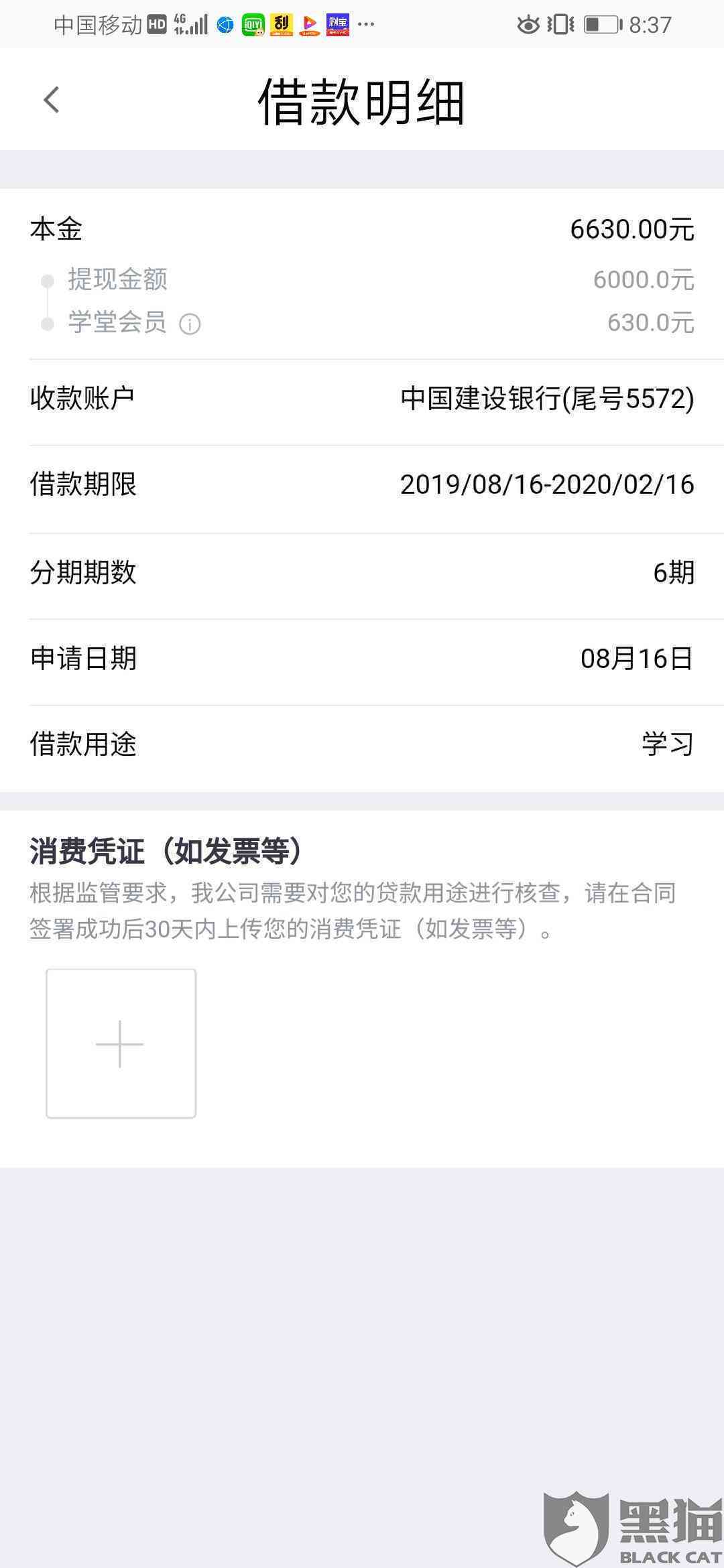 一个月6000的利息需要多少本金？计算方法及注意事项全面解析