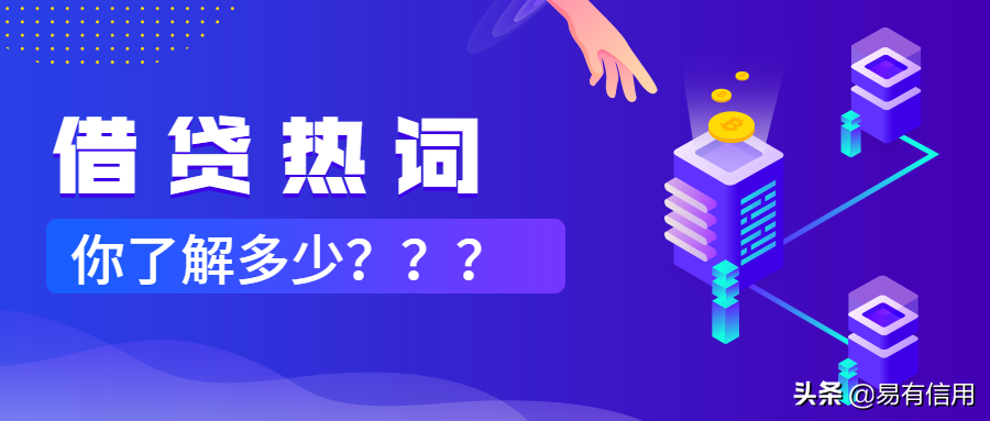 逾期罚息计算方法：先息后本贷款的利息如何计收？