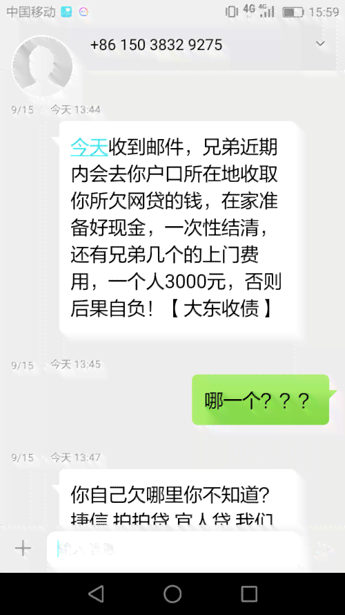 逾期两个月的还款会产生哪些影响？如何避免不必要的损失？