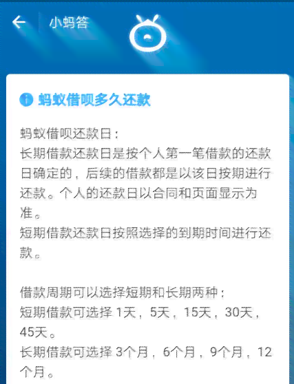 还款计划与实际不什么意思：揭示借款人未按约定偿还债务的情况及其影响