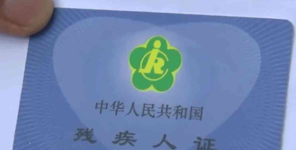 网贷逾期残疾证补贴会被扣走吗