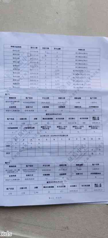 招行信用卡晚还一天：影响、利息与否及上记录