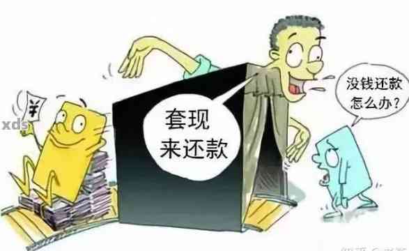 负债逾期会坐牢吗？现在该如何处理，逾期会对工作产生影响吗？