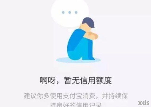 借呗提前还款后借不出来了怎么办？如何恢复借款资格？