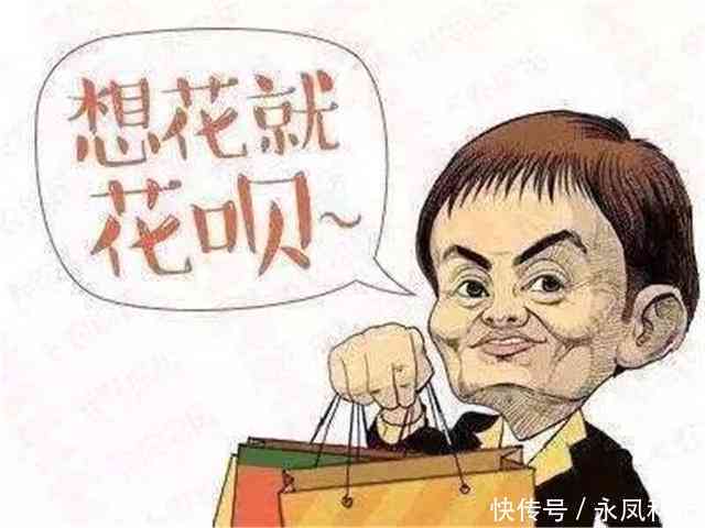 提前还清借呗后无法再次借款的解决方法