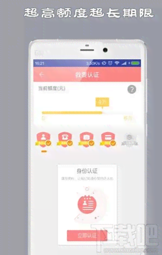 60000额度的借呗：如何高效利用你的借款资金？