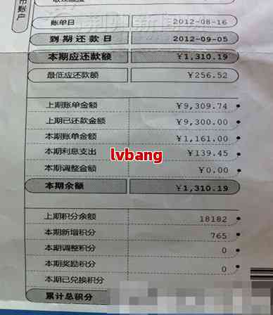 信用卡还款后仍出现账单问题：原因解析及解决方法大全