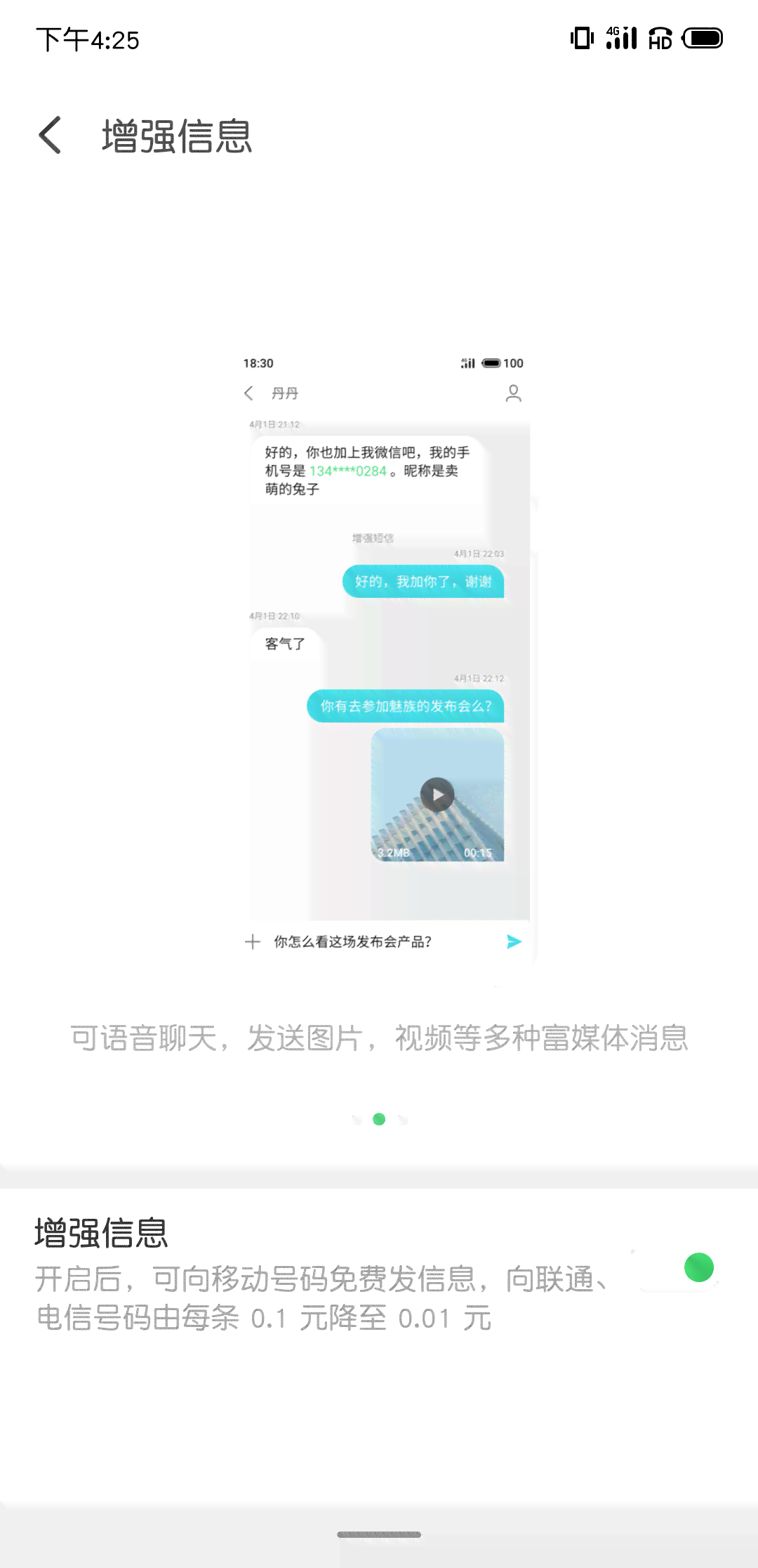 还完借呗后马上再借的后果及安全性：你了解吗？