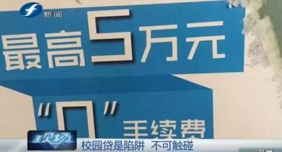 皇岛贷款陷阱：揭示还款骗局的真相与防范策略