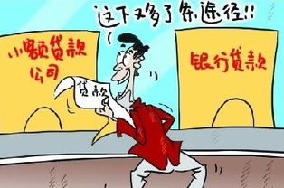 皇岛正规贷款公司有哪些平台或地点？