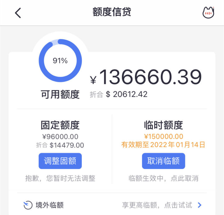 为什么信用卡提前还款额度还是负的：揭秘提前还款后额度恢复的秘密