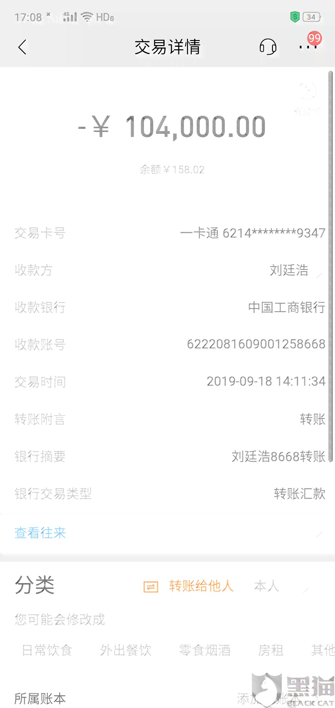 浦发信用卡逾期还款困难：10天后更低还款仍未解决怎么办？