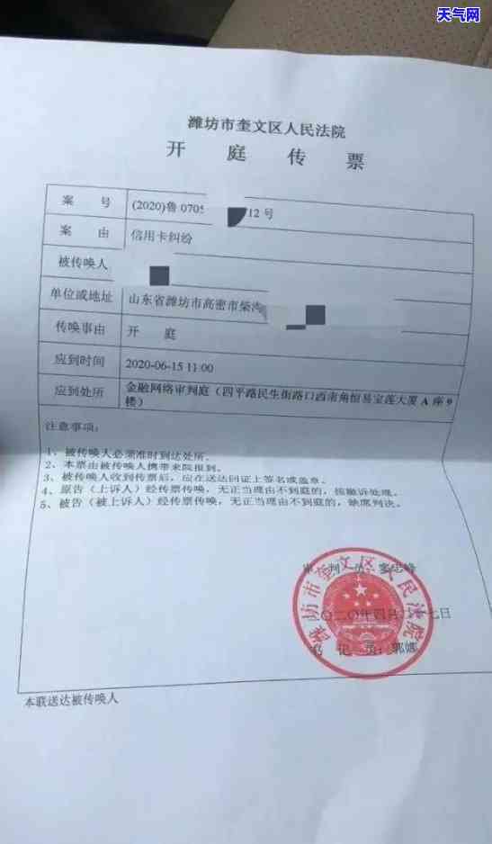 取保候审期间贷款逾期后果：被起诉会收监吗？如何处理？