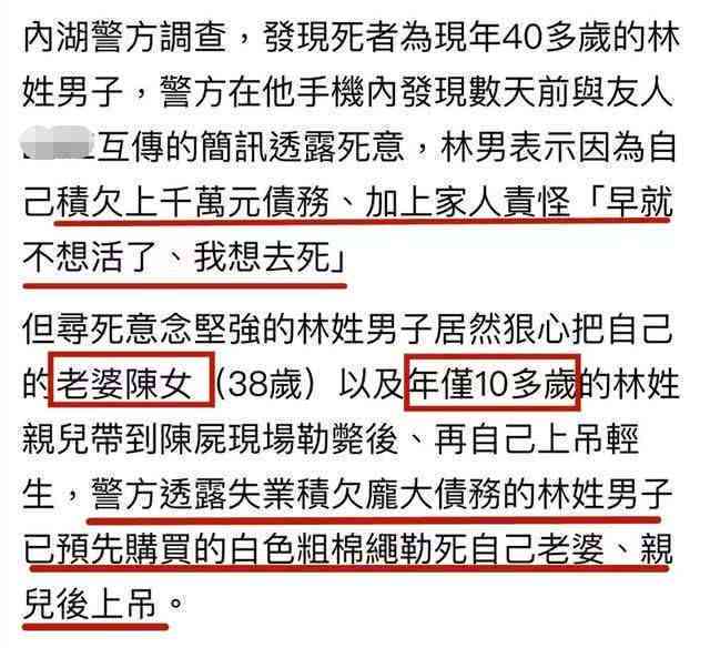 信用卡逾期报案刑侦，探访家人了解详情