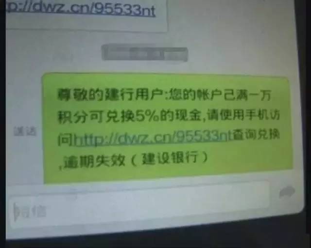 信用卡逾期报案刑侦，探访家人了解详情