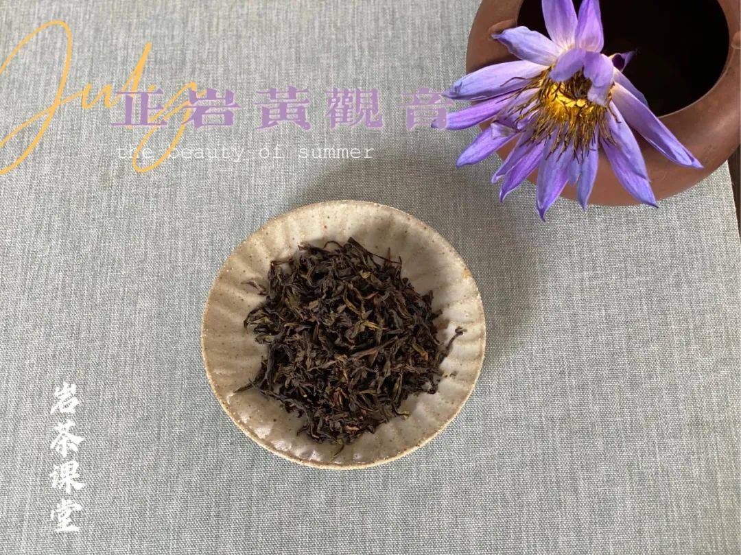 肉是不是岩茶？肉属于哪种茶类？肉岩茶与肉的区别在哪里？