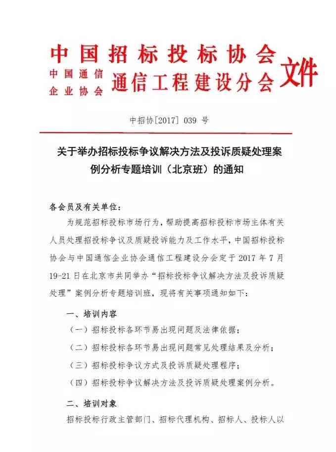 法务部逾期现象深度分析与解决方案专题会