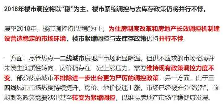 法务部逾期现象深度分析与解决方案专题会