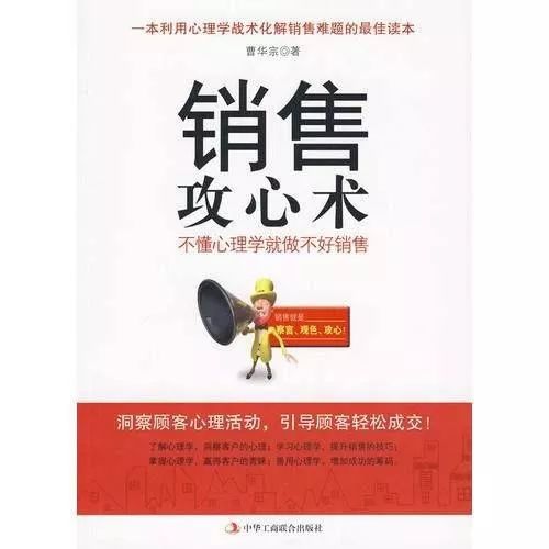 直播销售和田玉秘籍：掌握这些技巧，让你成为销售高手！